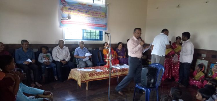 Valedictory Function on 26.5.2018